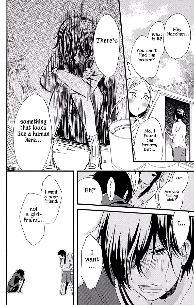 Fushigi no Kuni no Arisugawa-san Chapter 3 page 13 - Chapter 3