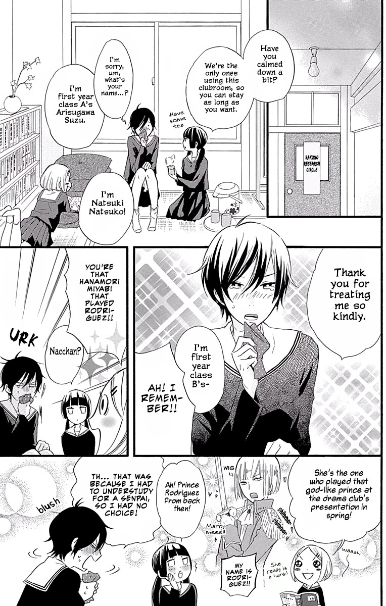 Fushigi no Kuni no Arisugawa-san Chapter 3 page 14 - Chapter 3
