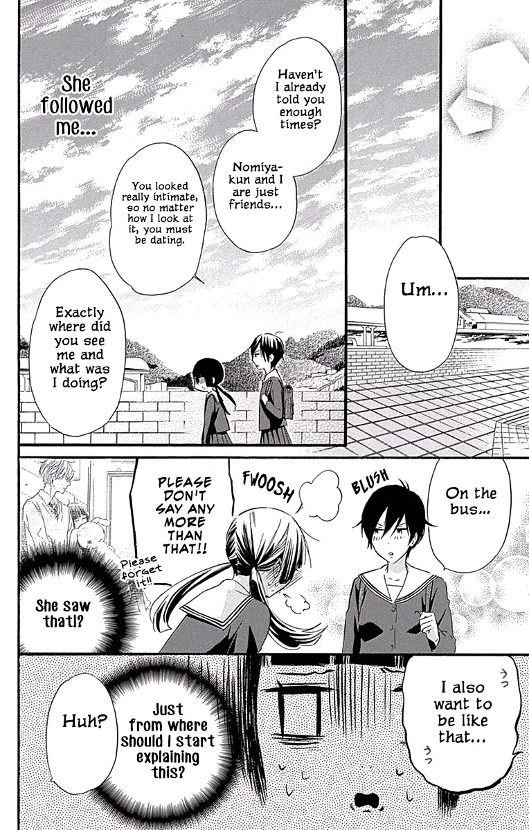Fushigi no Kuni no Arisugawa-san Chapter 3 page 17 - Chapter 3