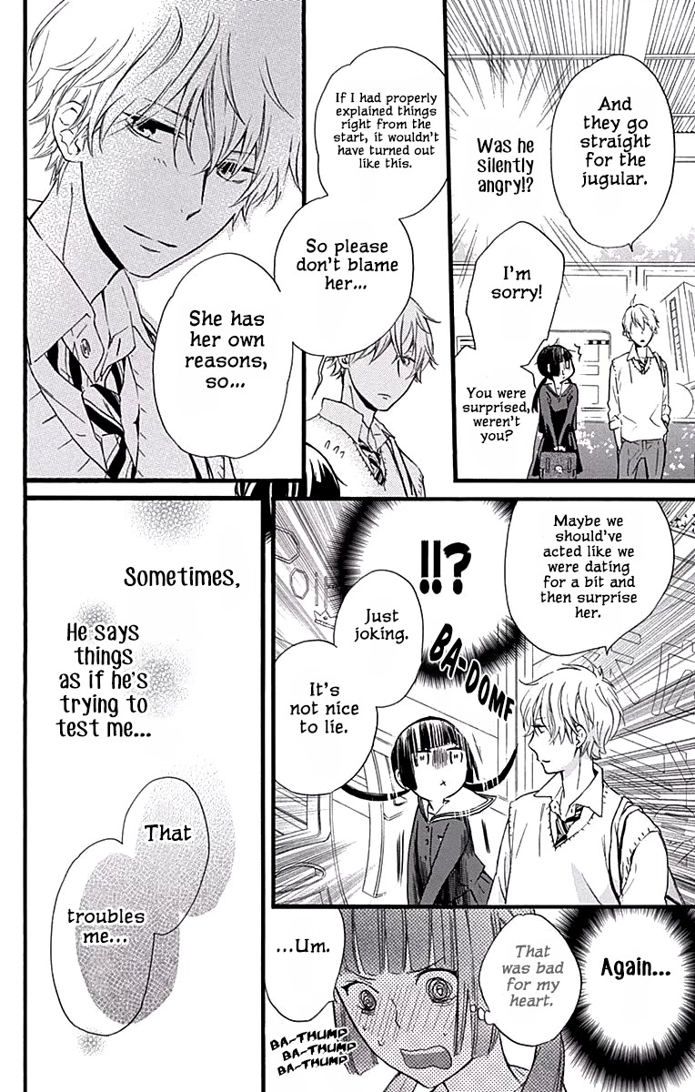Fushigi no Kuni no Arisugawa-san Chapter 3 page 23 - Chapter 3