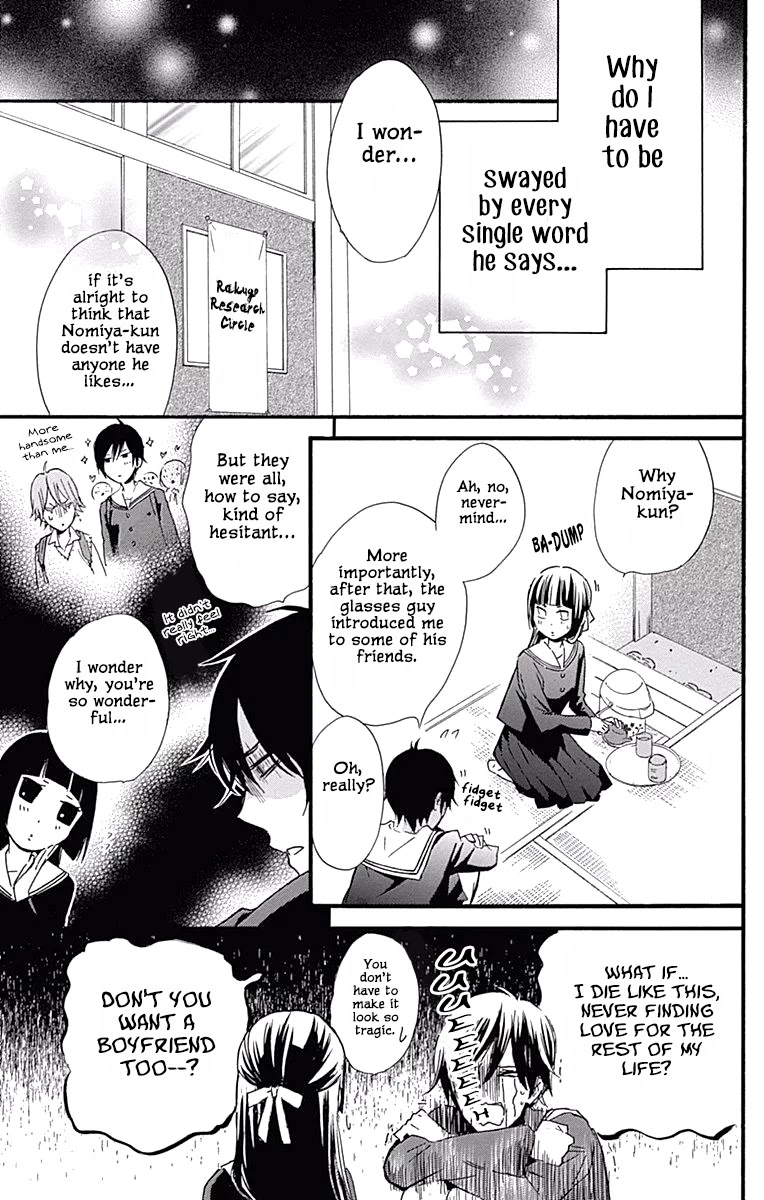 Fushigi no Kuni no Arisugawa-san Chapter 3 page 26 - Chapter 3
