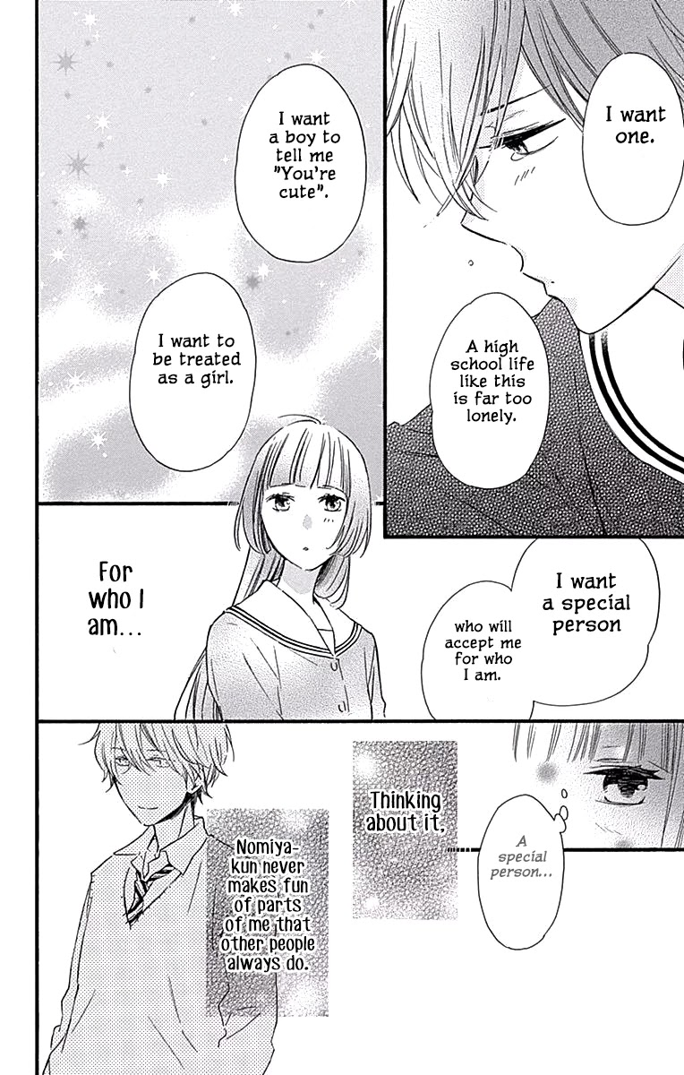 Fushigi no Kuni no Arisugawa-san Chapter 3 page 27 - Chapter 3