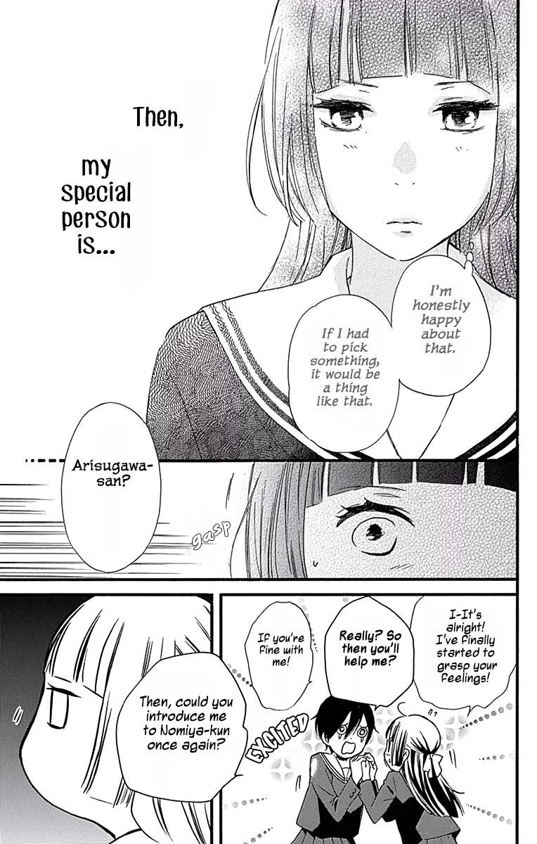 Fushigi no Kuni no Arisugawa-san Chapter 3 page 28 - Chapter 3