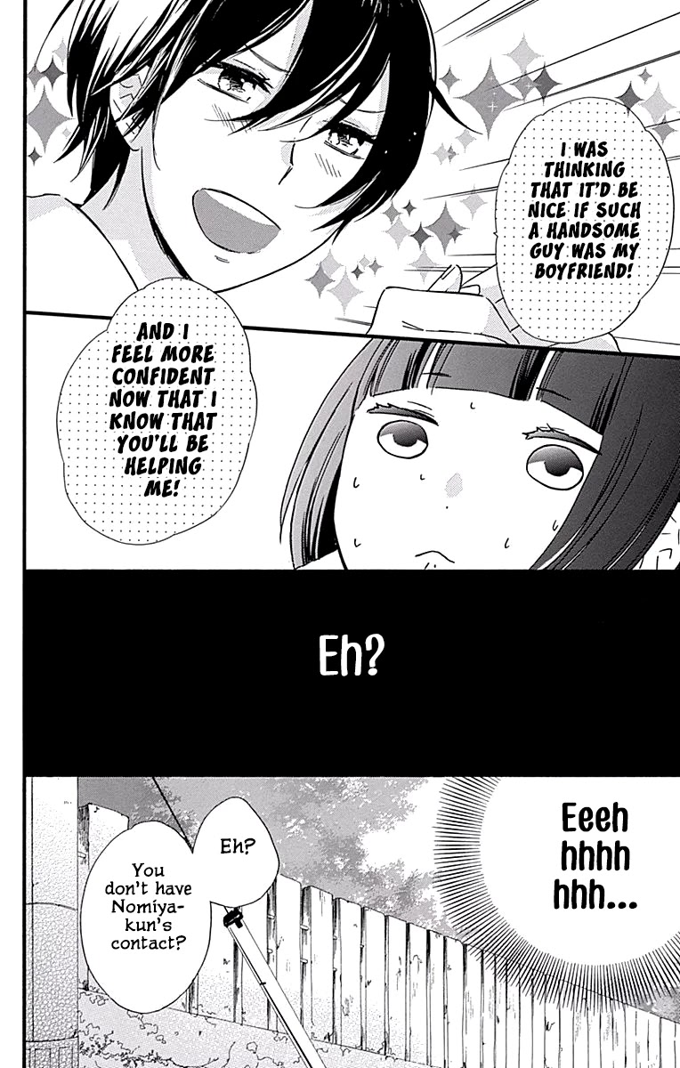 Fushigi no Kuni no Arisugawa-san Chapter 3 page 29 - Chapter 3