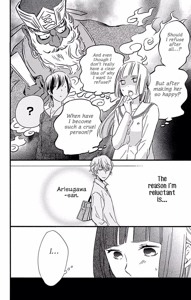 Fushigi no Kuni no Arisugawa-san Chapter 3 page 31 - Chapter 3
