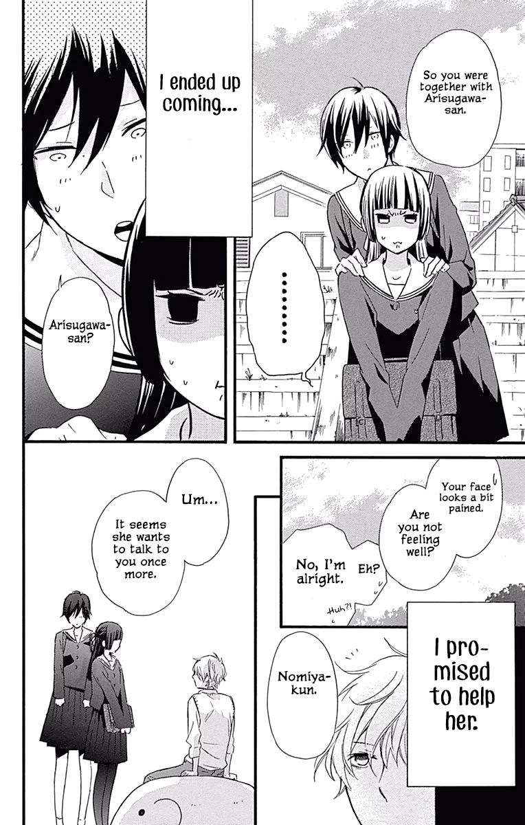 Fushigi no Kuni no Arisugawa-san Chapter 3 page 33 - Chapter 3