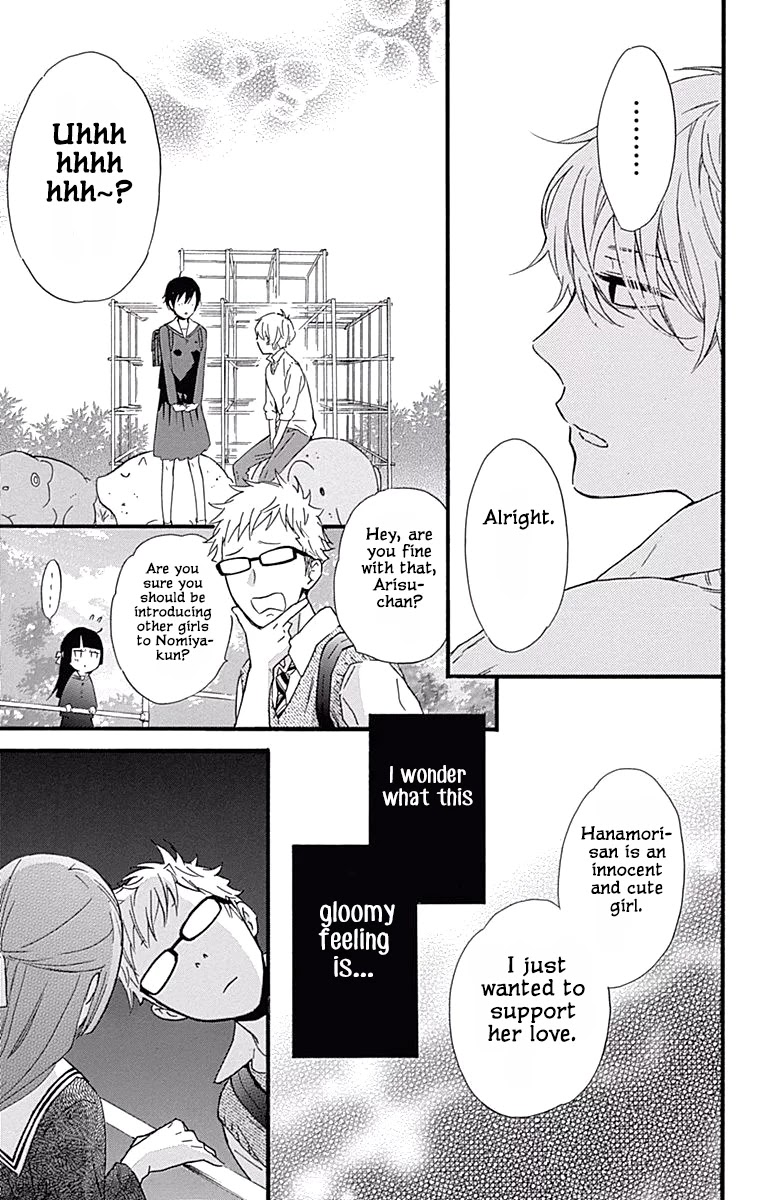 Fushigi no Kuni no Arisugawa-san Chapter 3 page 34 - Chapter 3