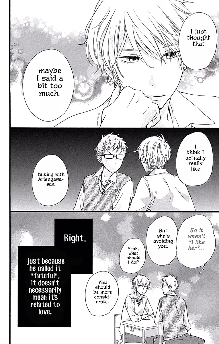 Fushigi no Kuni no Arisugawa-san Chapter 3 page 7 - Chapter 3