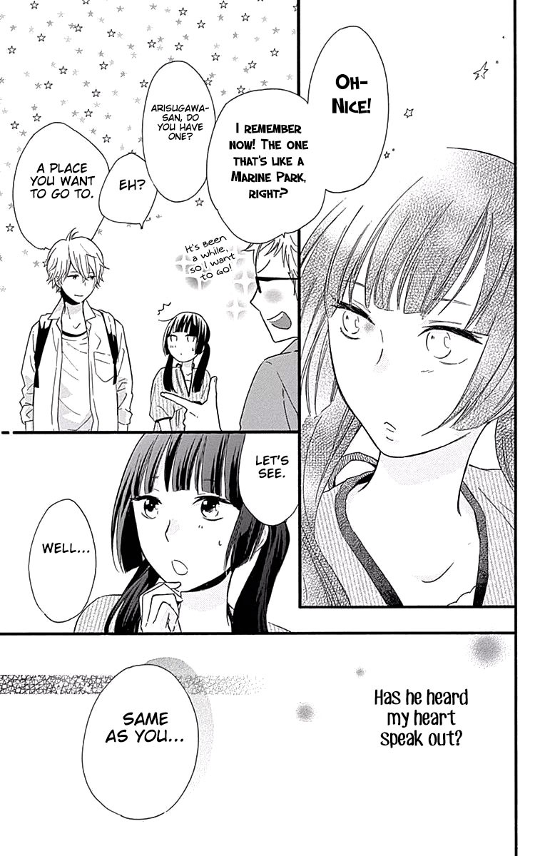 Fushigi no Kuni no Arisugawa-san Chapter 4 page 12 - Chapter 4