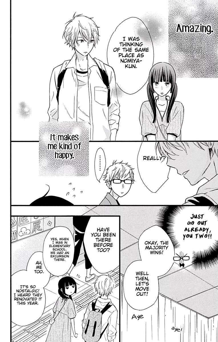 Fushigi no Kuni no Arisugawa-san Chapter 4 page 13 - Chapter 4