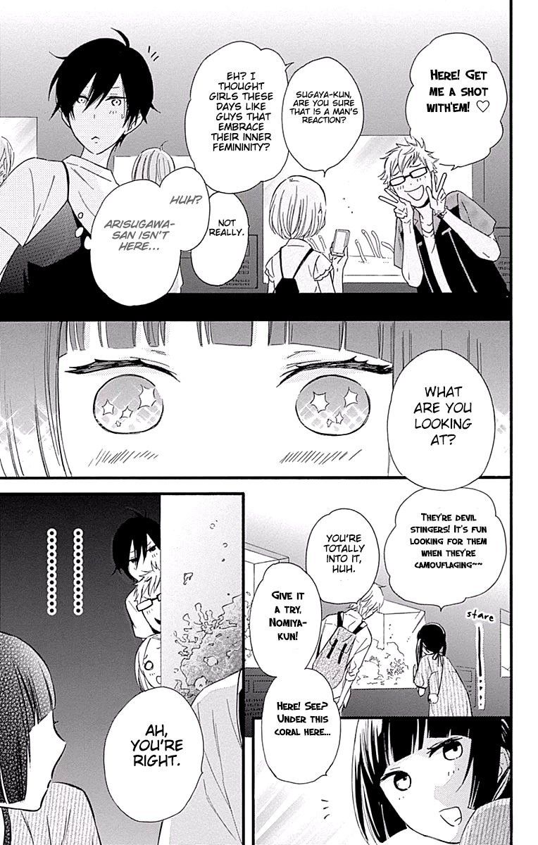Fushigi no Kuni no Arisugawa-san Chapter 4 page 16 - Chapter 4