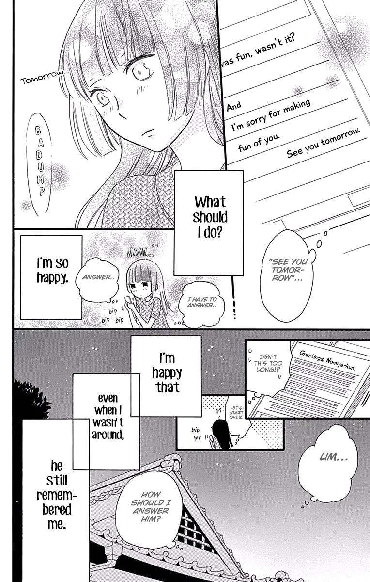 Fushigi no Kuni no Arisugawa-san Chapter 4 page 41 - Chapter 4