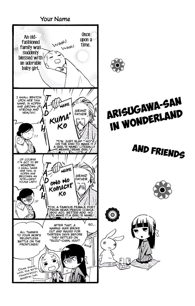 Fushigi no Kuni no Arisugawa-san Chapter 4 page 44 - Chapter 4