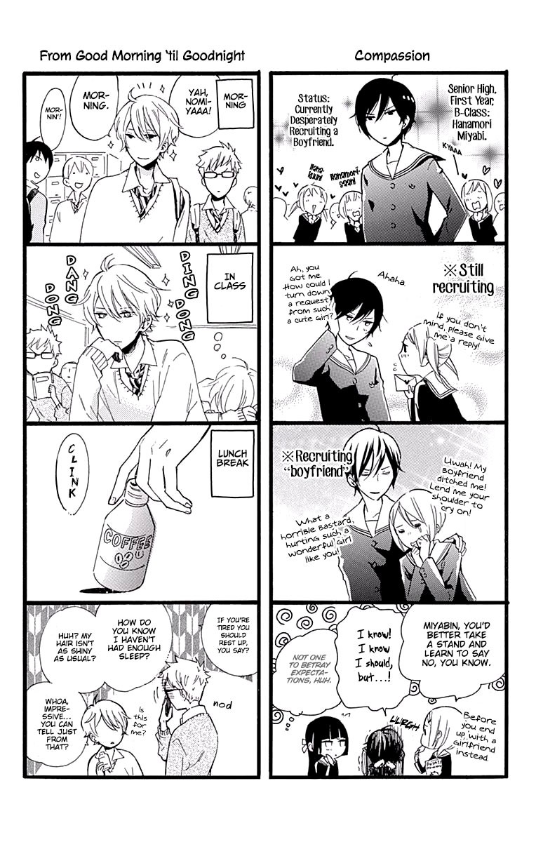 Fushigi no Kuni no Arisugawa-san Chapter 4 page 45 - Chapter 4
