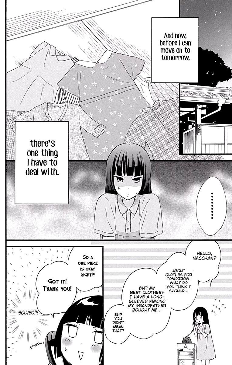Fushigi no Kuni no Arisugawa-san Chapter 4 page 5 - Chapter 4