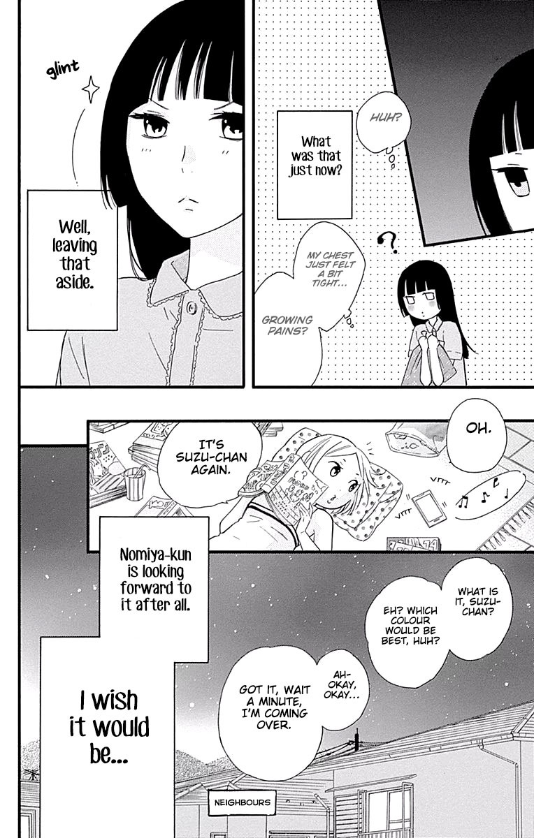 Fushigi no Kuni no Arisugawa-san Chapter 4 page 7 - Chapter 4