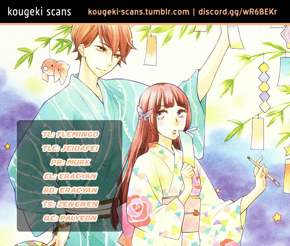 Fushigi no Kuni no Arisugawa-san Chapter 5 page 1 - Chapter 5