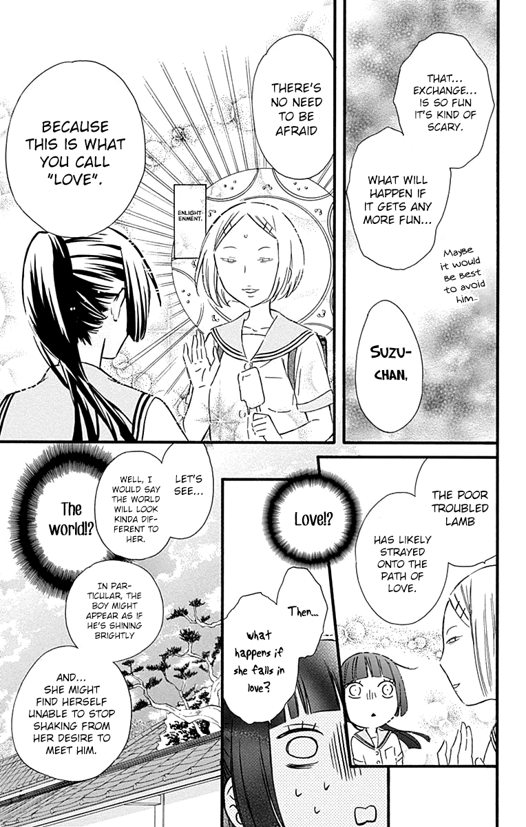 Fushigi no Kuni no Arisugawa-san Chapter 5 page 10 - Chapter 5