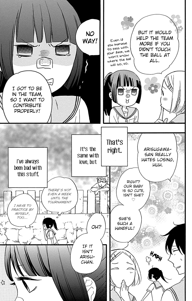 Fushigi no Kuni no Arisugawa-san Chapter 5 page 18 - Chapter 5