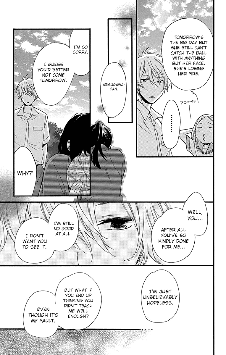 Fushigi no Kuni no Arisugawa-san Chapter 5 page 32 - Chapter 5