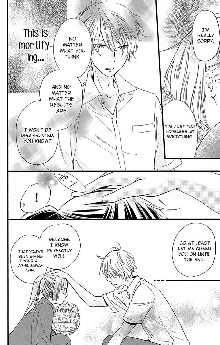 Fushigi no Kuni no Arisugawa-san Chapter 5 page 33 - Chapter 5