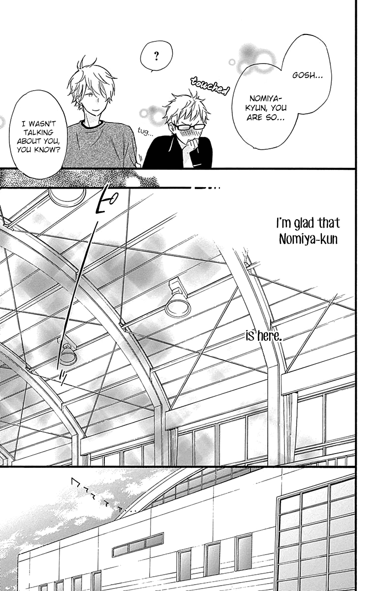 Fushigi no Kuni no Arisugawa-san Chapter 5 page 42 - Chapter 5