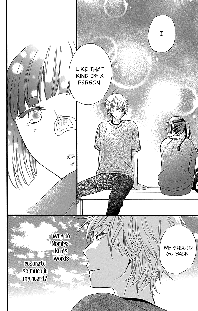 Fushigi no Kuni no Arisugawa-san Chapter 5 page 45 - Chapter 5