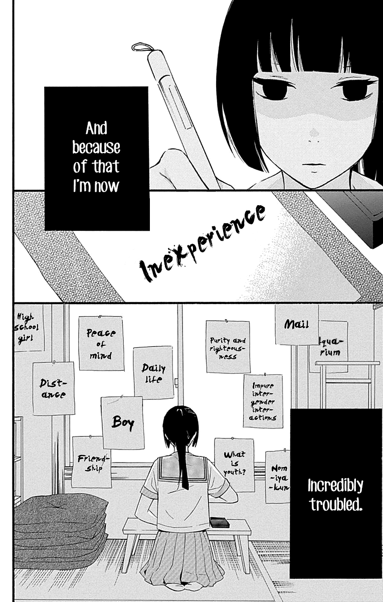 Fushigi no Kuni no Arisugawa-san Chapter 5 page 7 - Chapter 5