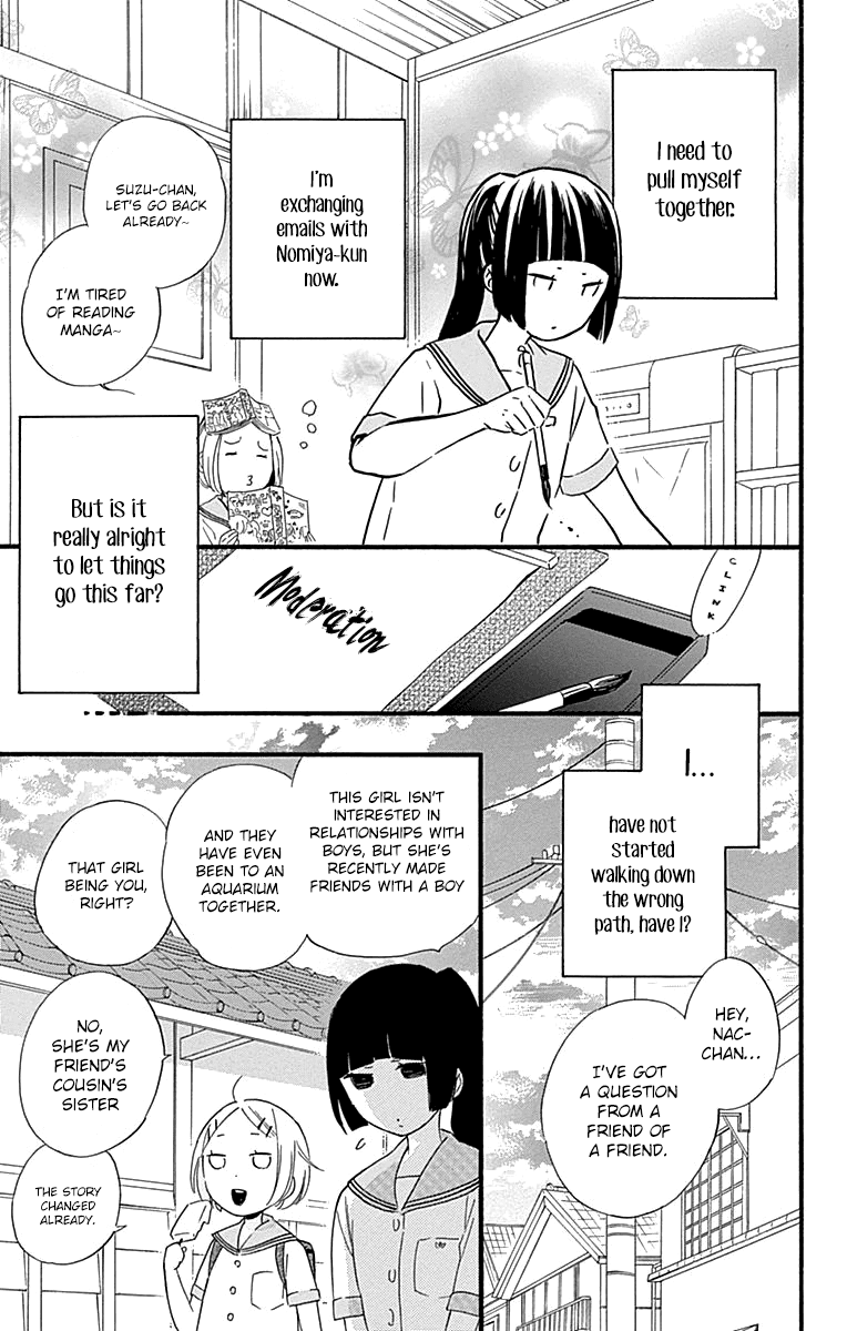 Fushigi no Kuni no Arisugawa-san Chapter 5 page 8 - Chapter 5
