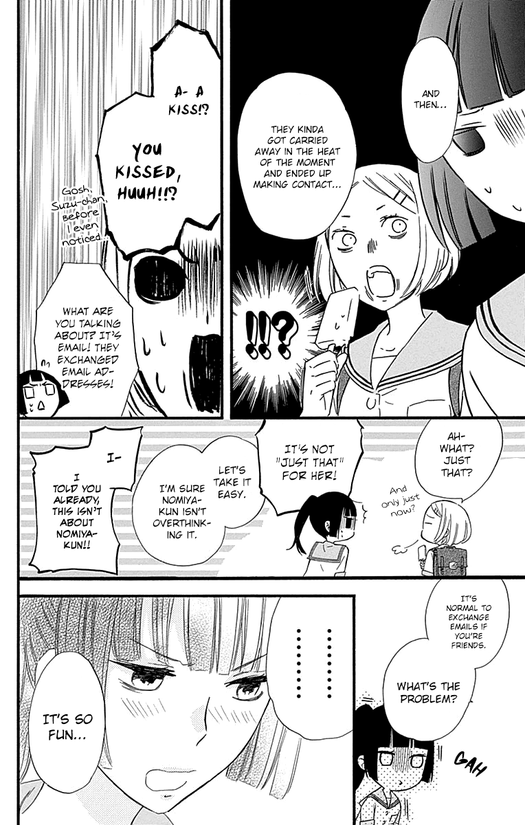 Fushigi no Kuni no Arisugawa-san Chapter 5 page 9 - Chapter 5