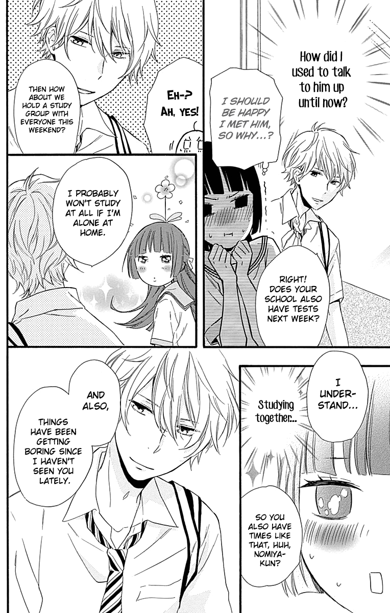 Fushigi no Kuni no Arisugawa-san Chapter 6 page 11 - Chapter 6