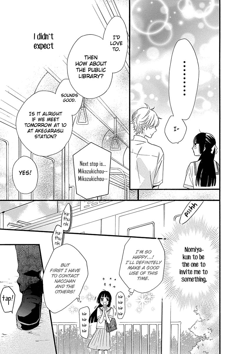 Fushigi no Kuni no Arisugawa-san Chapter 6 page 12 - Chapter 6