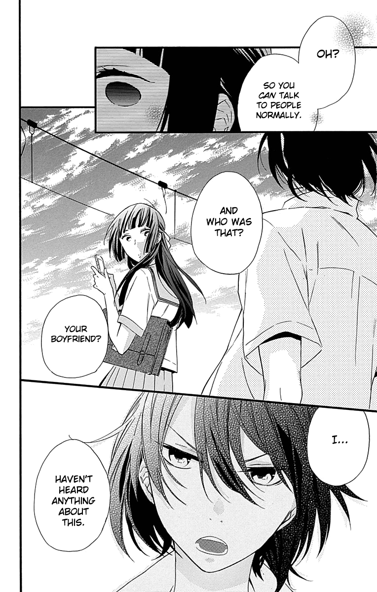 Fushigi no Kuni no Arisugawa-san Chapter 6 page 13 - Chapter 6