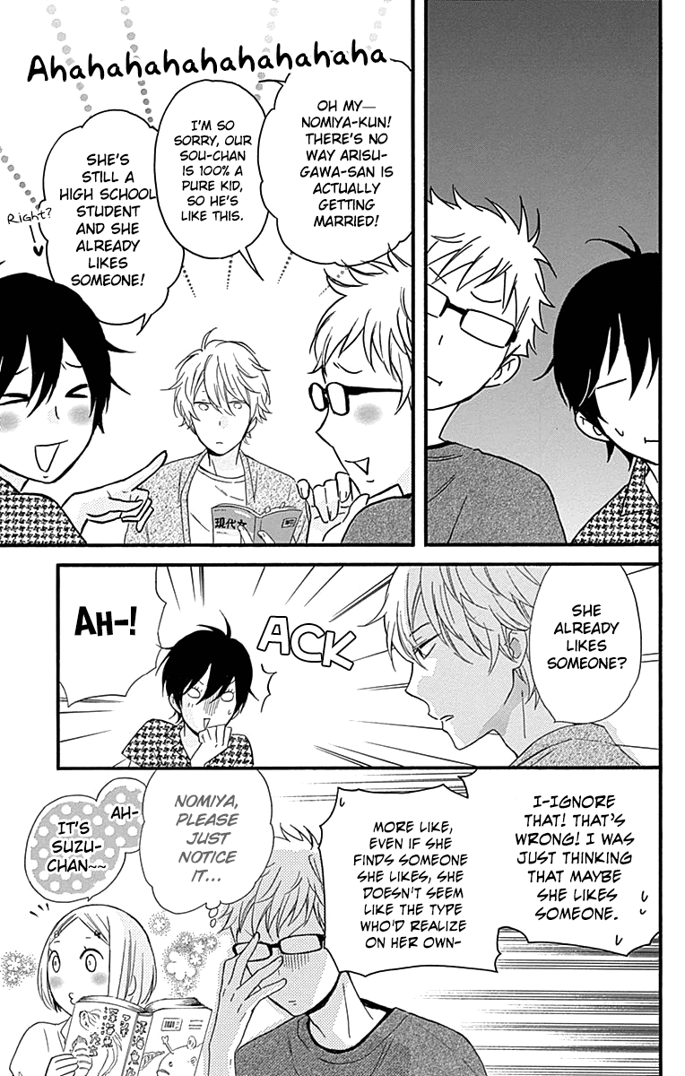 Fushigi no Kuni no Arisugawa-san Chapter 6 page 30 - Chapter 6