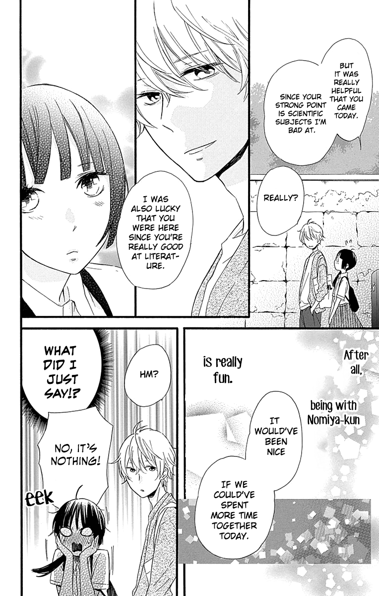 Fushigi no Kuni no Arisugawa-san Chapter 6 page 33 - Chapter 6