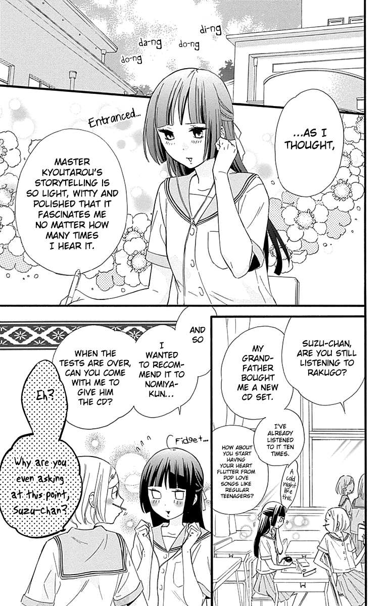 Fushigi no Kuni no Arisugawa-san Chapter 6 page 6 - Chapter 6