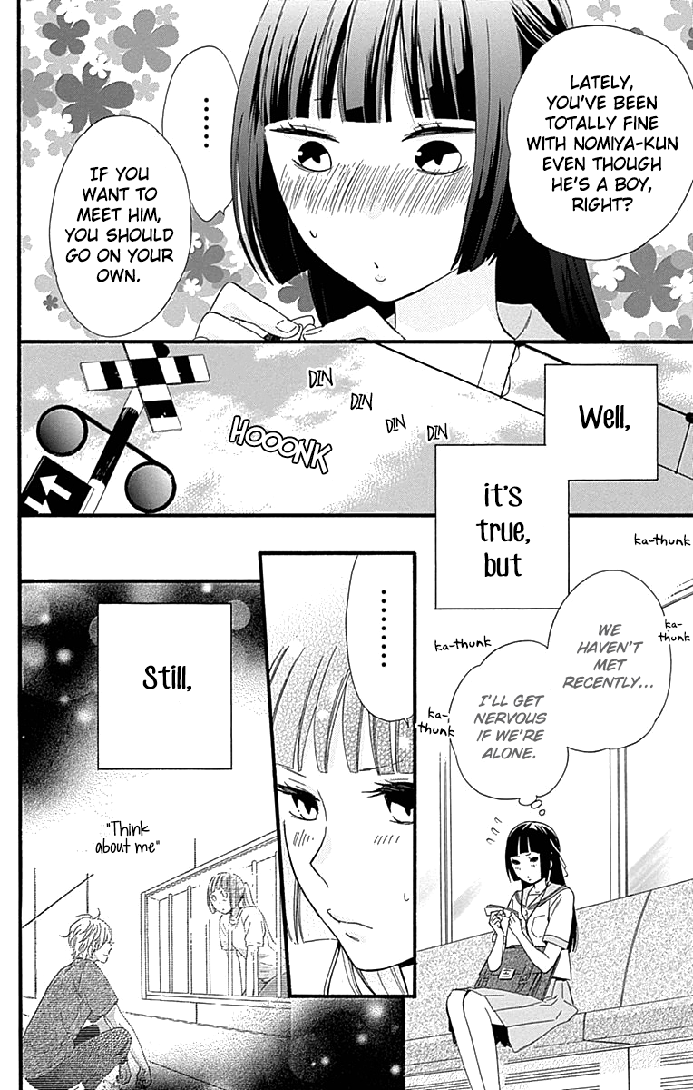 Fushigi no Kuni no Arisugawa-san Chapter 6 page 7 - Chapter 6