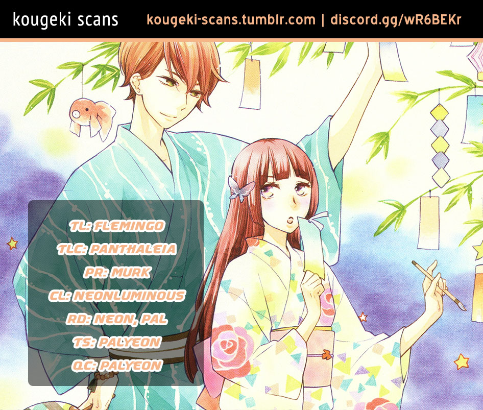 Fushigi no Kuni no Arisugawa-san Chapter 7 page 1 - Chapter 7