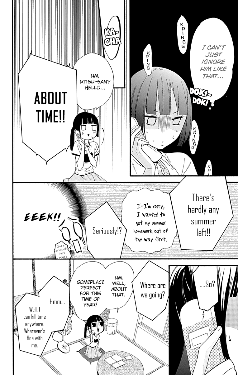 Fushigi no Kuni no Arisugawa-san Chapter 7 page 13 - Chapter 7