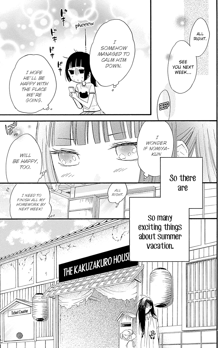 Fushigi no Kuni no Arisugawa-san Chapter 7 page 14 - Chapter 7