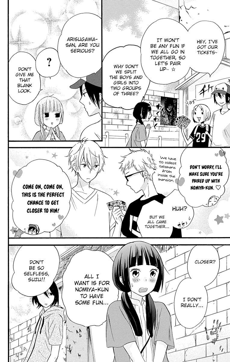 Fushigi no Kuni no Arisugawa-san Chapter 7 page 17 - Chapter 7