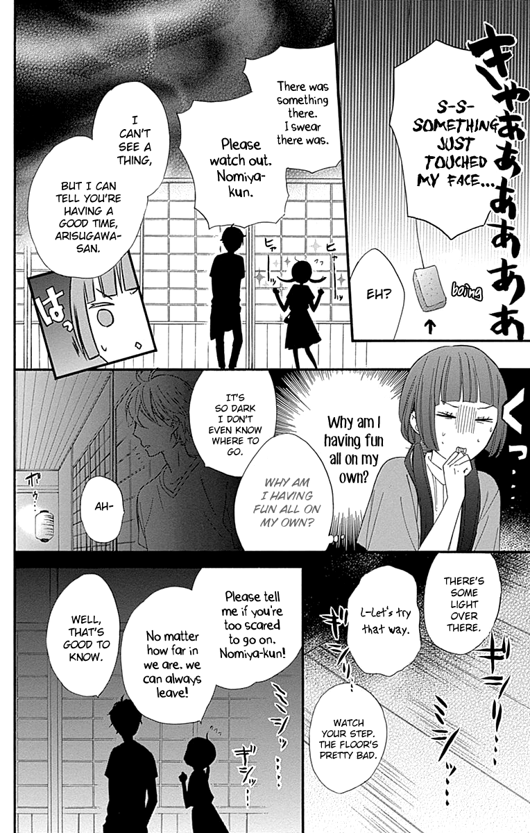 Fushigi no Kuni no Arisugawa-san Chapter 7 page 21 - Chapter 7