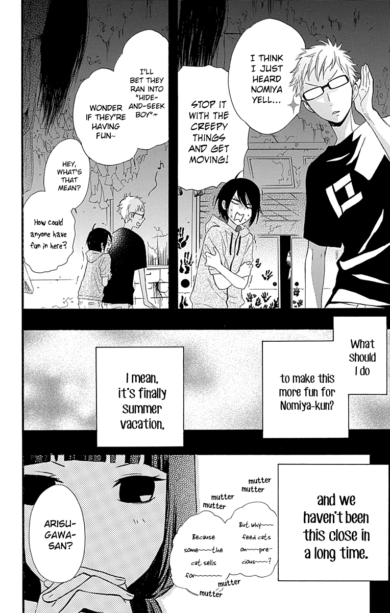 Fushigi no Kuni no Arisugawa-san Chapter 7 page 25 - Chapter 7