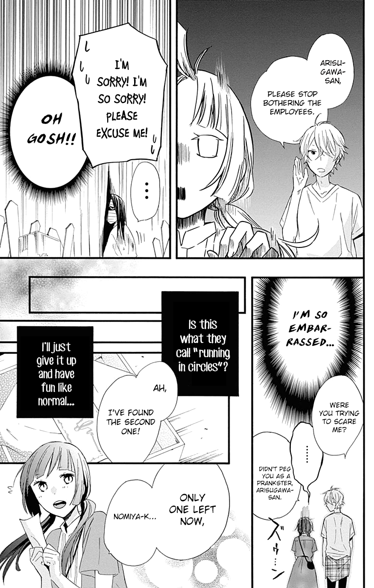 Fushigi no Kuni no Arisugawa-san Chapter 7 page 28 - Chapter 7
