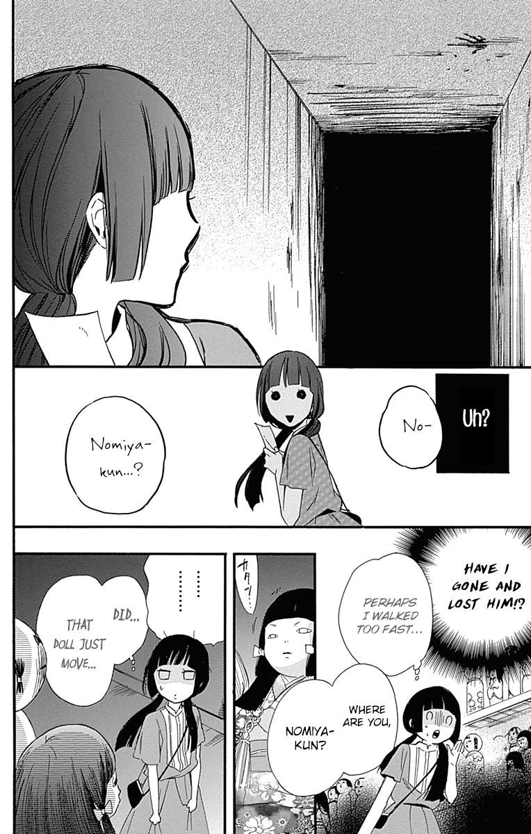 Fushigi no Kuni no Arisugawa-san Chapter 7 page 29 - Chapter 7