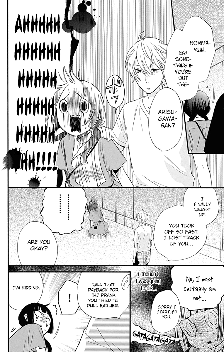 Fushigi no Kuni no Arisugawa-san Chapter 7 page 31 - Chapter 7