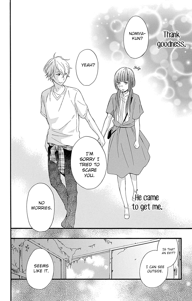 Fushigi no Kuni no Arisugawa-san Chapter 7 page 33 - Chapter 7