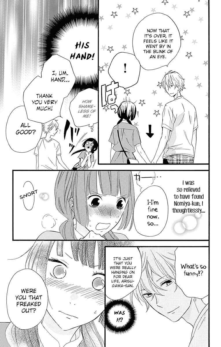Fushigi no Kuni no Arisugawa-san Chapter 7 page 34 - Chapter 7