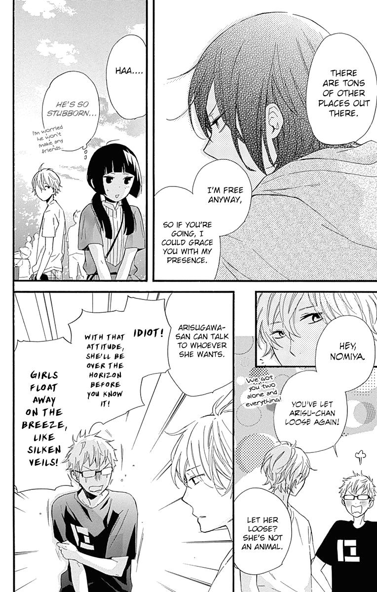 Fushigi no Kuni no Arisugawa-san Chapter 7 page 37 - Chapter 7