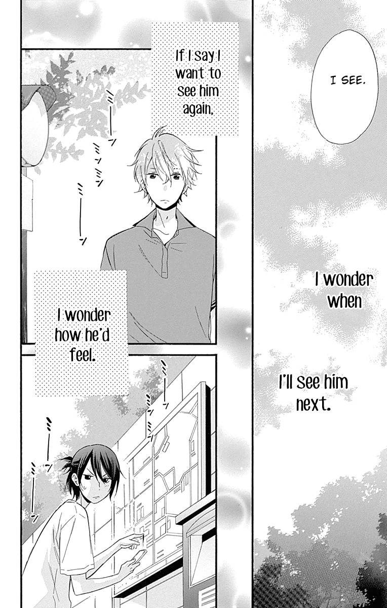 Fushigi no Kuni no Arisugawa-san Chapter 7 page 39 - Chapter 7